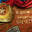 Нажмите для просмотра в полном размере... - Управление образования района