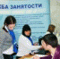 СТАЖИРОВКА, ОПЫТ, КАРЬЕРА - Газета Таштагольский Курьер