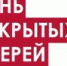 ДЕНЬ ОТКРЫТЫХ ДВЕРЕЙ ДЛЯ ПРЕДПРИНИМАТЕЛЕЙ - Газета Таштагольский Курьер
