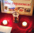 Акция «Блокадный хлеб» - Управление образования района