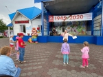 Игровая программа