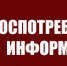 «Здоровое питание» - Таштагольский район