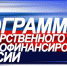 Взносы по программе софинансирования пенсий нужно сделать до конца года - Таштагольский район