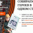 Началась подача заявок на участие в шествии "Бессмертного полка онлайн". Присоединяйся! - Управление образования района