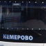 Купить билеты на транзитный автобус теперь смогут жители ряда поселков Таштагольского района - Таштагольский район