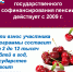 Участникам программы софинансирования пенсии - не забыть сделать взнос - Таштагольский район