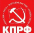 РАБ ДОЛЖЕН БЫТЬ ЗДОРОВЫМ? - Газета Таштагольский Курьер