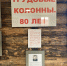 День открытых дверей - Управление культуры