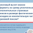 Государственная Программа софинансирования пенсий ежегодно увеличивает взносы около 300 тысяч кузбассовцев - Таштагольский район