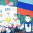 «В дружбе народов единство России» - Управление культуры
