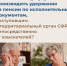 Как в 2024 году будут производить удержания из пенсии по исполнительным документам, поступившим в территориальный орган СФР - Таштагольский район