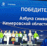 Нажмите для просмотра в полном размере... - Управление образования района