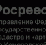 Электронную ипотеку в Кузбассе все чаще оформляют не только банки - Таштагольский район
