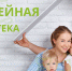 Ипотеку под 6% годовых смогут оформить жители 17 городов Кузбасса - Таштагольский район