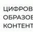 KaKH5cjaJSdxci09ZcoyfhZDidA2jmmCNcwikGLL4T7nQuC7spsfsok3Q7VdhJMTZDC1hYdrxu8E9t7ttetmWnHj3vT5wwl-BC8BRDXqPmoeNvzccv8Bk0GlK-EH69UC8h74SgtG0y8w75MckHFLYgAEoMC-WsqimBvTUGQqipPl2kc5AL5w1wF2qK1JakrSPh4JNLoHXa8BYCtVLzqJPwvvlGZ.webp - Управление образования района