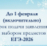 _ovKj4GzD6JqznMlxj4IFQ6j9OFfkLsTAXj0XIL4NqI0al_3SjwkSe0TcjJ-c1tnH1w3zXPH0Zv_P4Ks8HnwaLHu.jpg - Управление образования района
