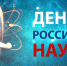 b_img6022285f2a36c8.21286424.jpg - Управление образования района
