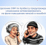 Отделение СФР по Кузбассу предупреждает: мошенники активизировались на фоне повышения пенсий и пособий - Таштагольский район
