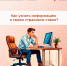 Как узнать информацию о своем страховом стаже? - Таштагольский район