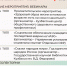 Нажмите для просмотра в полном размере... - Таштагольский район